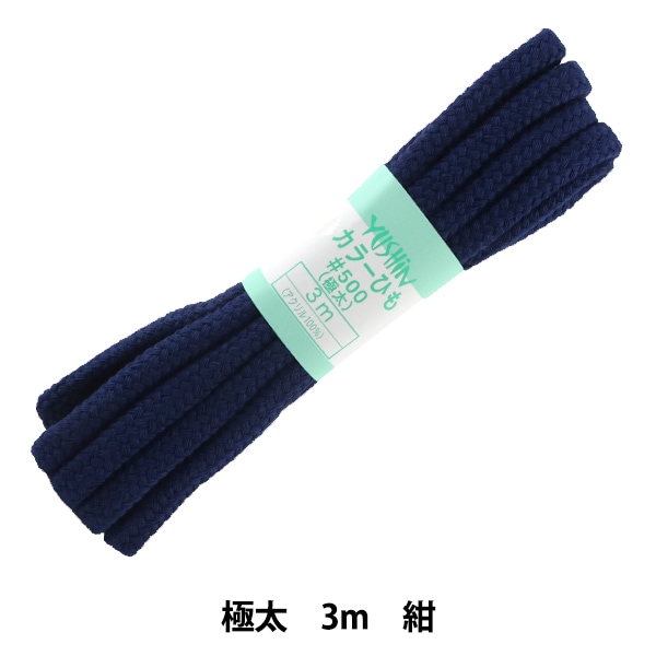 ��ݤҤ� �إ��顼�Ҥ� ���� ��10mm����3m �� F500-20�� YUSHIN ͷ���ڥ楶�����꾦�ʡ�