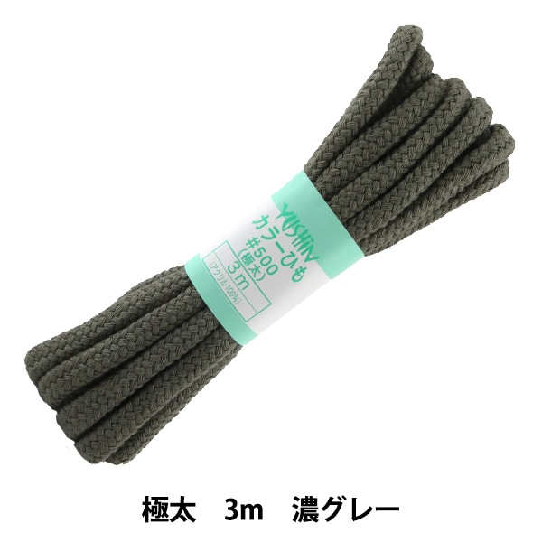 ��ݤҤ� �إ��顼�Ҥ� ���� ��10mm����3m ǻ���졼 F500-24�� YUSHIN ͷ���ڥ楶�����꾦�ʡ�