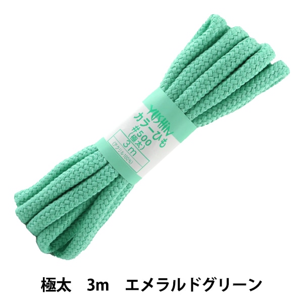 ��ݤҤ� �إ��顼�Ҥ� ���� ��10mm����3m ������ɥ��꡼�� F500-46�� YUSHIN ͷ���ڥ楶�����꾦�ʡ�