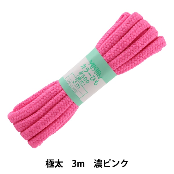 ��ݤҤ� �إ��顼�Ҥ� ���� ��10mm����3m ǻ�ԥ� F500-63�� YUSHIN ͷ���ڥ楶�����꾦�ʡ�