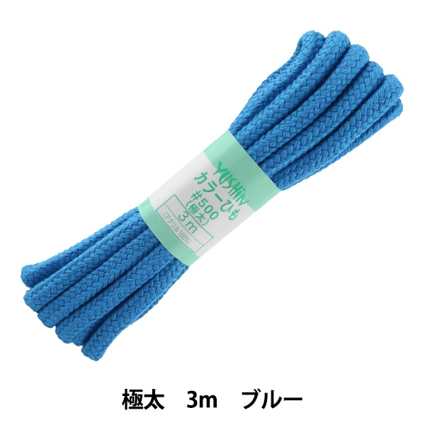 ��ݤҤ� �إ��顼�Ҥ� ���� ��10mm����3m �֥롼 F500-73�� YUSHIN ͷ���ڥ楶�����꾦�ʡ�