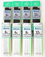 ゴム 『強力ゴム 6コール 5m巻 白 UG-003』 YUSHIN 遊心【ユザワヤ限定商品】|ゴム|ソーイング