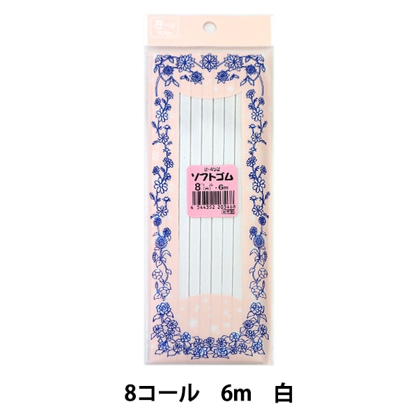 ���� �إ��եȥ��� 8������ �� 6M 2-452�� YUSHIN ͷ���ڥ楶�����꾦�ʡ�