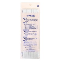 ゴム 『ソフトゴム 8コール 白 6M 2-452』 YUSHIN 遊心【ユザワヤ限定商品】|ゴム|ソーイング