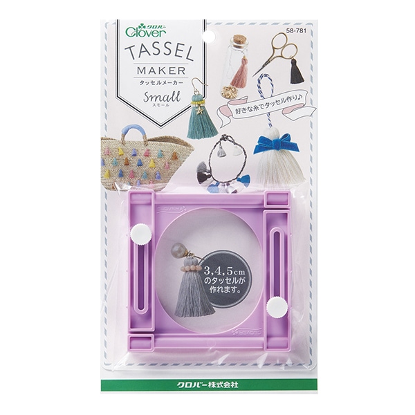 手芸用品 『タッセルメーカー スモール 58-781』 Clover クロバー