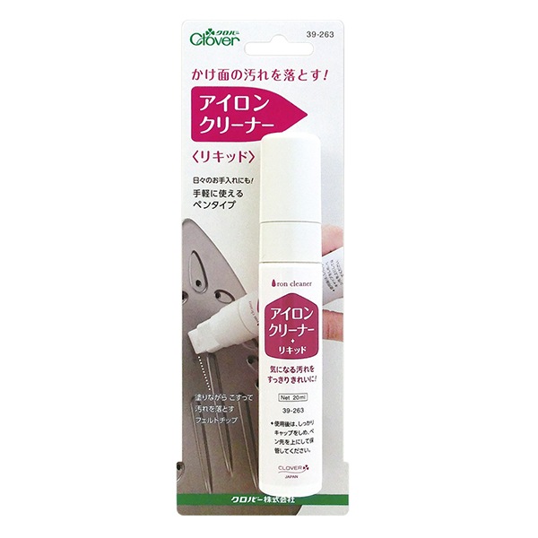 クリーナー 『アイロンクリーナー リキッド 39-263』 Clover クロバー