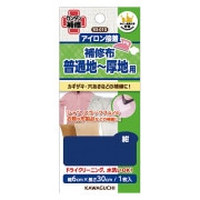 オリジナル　アイロン接着タイプ 補修布 『アイロン接着 補修布 普通地～厚地用 クロ 93-005