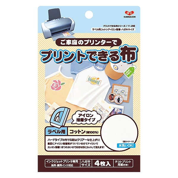 ������ �إץ��ȤǤ����� �����������奿���� ��٥��� ���åȥ� �ϥ��������� 4���� 11-296�� KAWAGUCHI ���殺�� �ϸ�