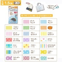 お名前ラベルシール 『くるくるおなまえテープ ピンク×グリーン水玉 11-785』 KAWAGUCHI カワグチ 河口|ワッペン|ソーイング