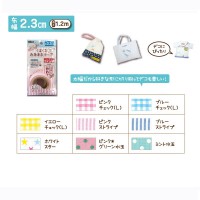 お名前ラベルシール 『くるくるおなまえテープ ピンクチェック 11-795』 KAWAGUCHI カワグチ 河口|ワッペン|ソーイング