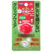 ピン 『まーるい開かずピンちゃん 名札用 青 TSMAI-MA31B