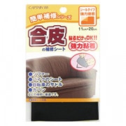 週末割！ ガラクダ キャメル シートのみ 週末割！ ガラクダ キャメル