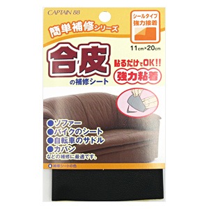 mi_…【PPシート補強】 mi_…様専用【PPシート補強】の通販 by ゆ's shop｜ラクマ