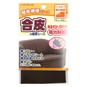 シート仏軍2Mと補修用カット シート仏軍2Mと補修用カット Amazon | KAWAGUCHI(カワグチ) 手芸