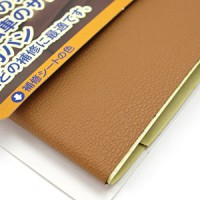 補修布 『合皮の補修シート キャメル CP187-3』 CAPTAIN88 キャプテン|補修用品|ソーイング
