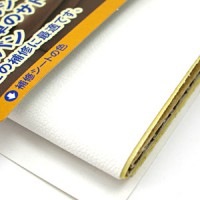 補修布 『合皮の補修シート 白 CP187-5』 CAPTAIN88 キャプテン|補修用品|ソーイング