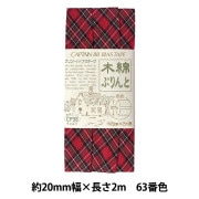 ものさし 『竹製ものさし 広巾 鯨尺1尺 両目』 KA 近畿編針 ソーイング