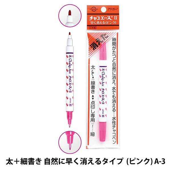 再販★レトロチェリー×ピンクマーカーたて★ ハンドメイド　リバーシブル　スタイ 000000001352_DdJ5Nag.jpg