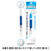 手芸用マーカーペン 『チャコエース ブルー+消しペン W-1』|チャコ|ソーイング