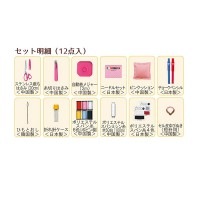ソーイングセット 裁縫セット 『TOREMY (トレミー) ソーイングセット ファスナーバッグ L グレー (右利き) No.8213』 misasa ミササ|裁縫道具・ソーイングセット|ソーイング