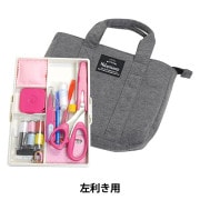 ソーイングセット 裁縫セット 『TOREMY (トレミー) ソーイングセット ソーイングセット 裁縫セット 『TOREMY (トレミー) ソーイングセット