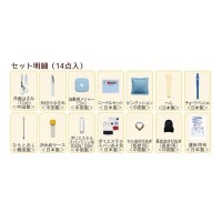 ソーイングセット 裁縫セット 『TOREMY (トレミー) ソーイングセット ヘッダー付袋入りセット ブル― No.605-5』 misasa ミササ|裁縫道具・ソーイングセット|ソーイング