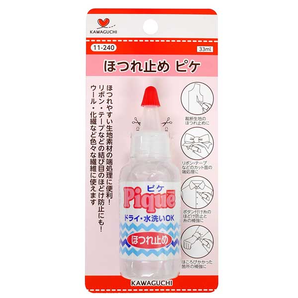 補修液 『ほつれ止め ピケ (Pique) 33cc 11-240』 KAWAGUCHI