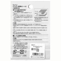 ワッペン 『エンブレムワッペン A』|ワッペン|ソーイング