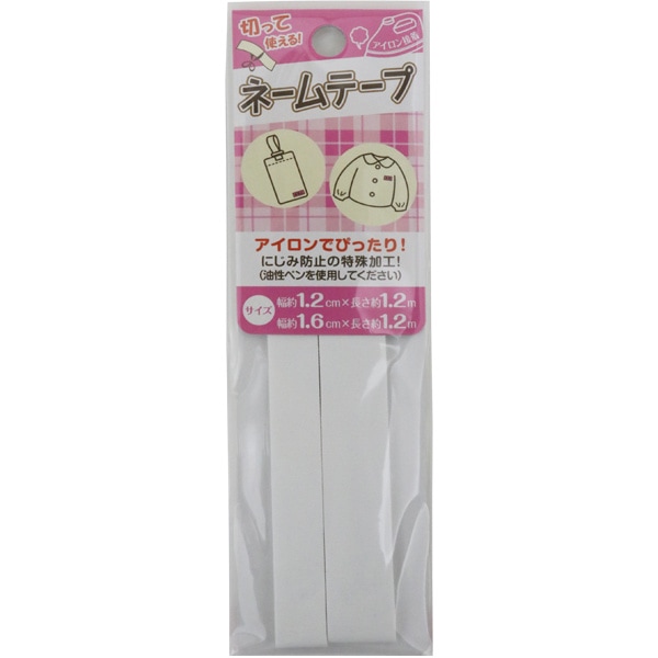 ��åڥ� �إ͡���ơ���1.2cm����1.2m+1.6cm����1.2m��