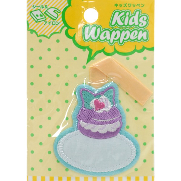 ワッペン 『キッズワッペン 吊り下げ スイーツ KWB-06』 ソーイング