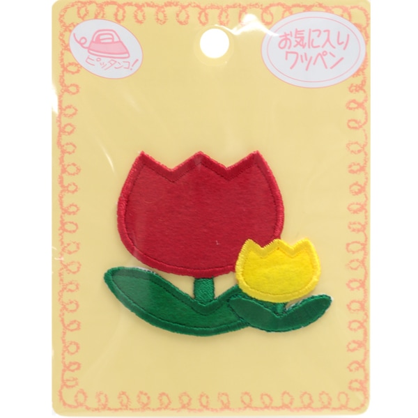 ワッペン 『お気に入りワッペン ワッペン チューリップ MOW691