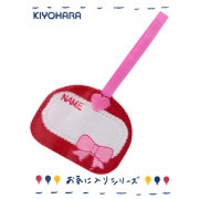 ワッペン 『お気に入りシリーズ 名札、吊り下げワッペン リボン MOW560』 KIYOHARA 清原|ワッペン|ソーイング