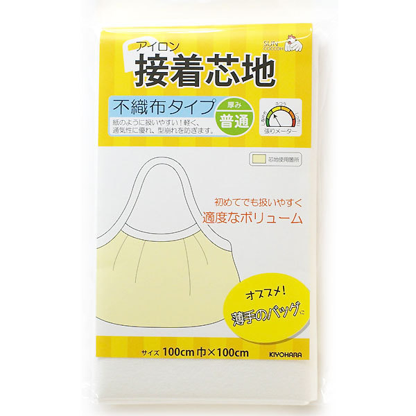No72 アイロン接着芯 微厚セミハード 20m 今だけ ロール発送特価