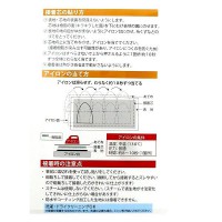 接着芯 『アイロン接着芯地 不織布タイプ 厚手 SUN50-33』 SUNCOCCOH サンコッコー KIYOHARA 清原|芯・わた|芯地