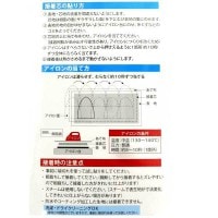 接着芯 『アイロン接着芯地 織芯タイプ 薄手 白 SUN50-35』 SUNCOCCOH サンコッコー KIYOHARA 清原|芯・わた|芯地