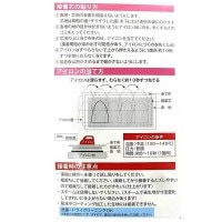 接着芯 『アイロン接着芯地 ストレッチタイプ 薄手 黒 SUN50-42』 SUNCOCCOH サンコッコー KIYOHARA 清原|芯・わた|芯地