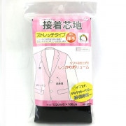 接着芯 『バッグ・帽子用ハードタイプ芯 50cmカット D606 黒 (厚手