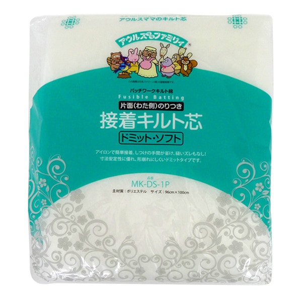 再出品　キルト芯 192cm×250cm四つ　お買い得 再出品 キルト芯 192cm×250cm四つ お買い得 再出品 キルト芯