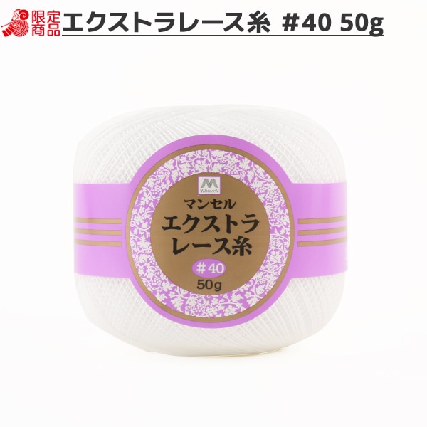 졼 إޥ󥻥 ȥ졼 #40 50g  mansell ޥ󥻥ڥ楶꾦ʡ