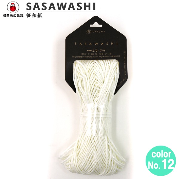 SASAWASHI ベージュ 半袖 日本製　ささ和紙　襟が広めのデザイン SASAWASHI ベージュ 半袖 日本製 ささ和紙 襟が広めのデザイン