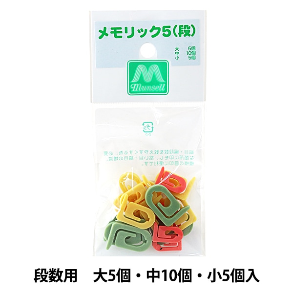 めるめる様  確認用 目隠しラベル はがき2/3サイズ/地紋｜HISAGO ヒサゴ株式会社
