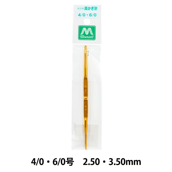 編み針 『マンセル 両かぎ針 4/0号-6/0号』 Tulip チューリップ