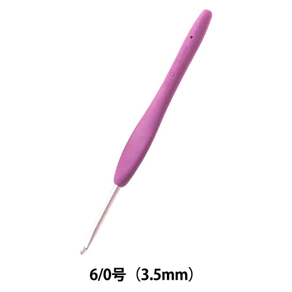 編み針 『Amure (アミュレ) かぎ針 6/0号 42-406』 Clover クロバー