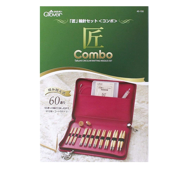 �Ԥ߿� �ؾ� �ؿ˥��å� Combo (�����) 45-150�� Clover �����С�