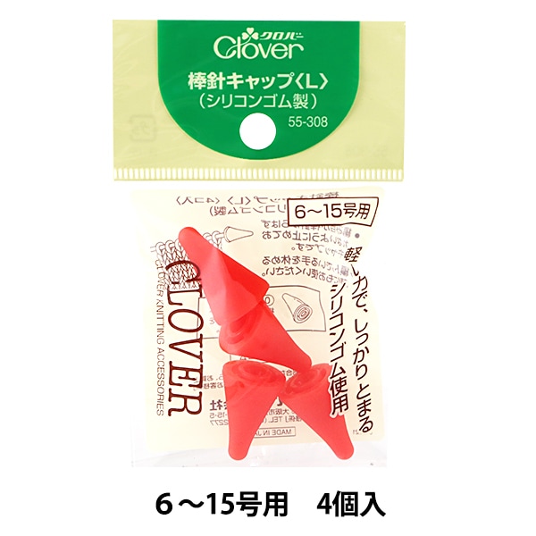 kuribou0208さん専用 先端キャップ 5×15mm | ねじ・くぎ・針金・建築金物 通販