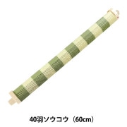 筬 50cm(1cm間 11羽）☆新品　送料無料☆　機織り　手織り　おさ　手織 筬 50cm(1cm間 11羽）☆新品 送料無料☆ 機織り 手織り おさ