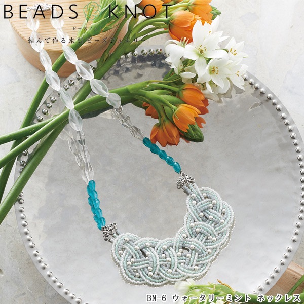 �ӡ������å� �إӡ����Υå� BN-6 ���������꡼�ߥ�� �ͥå��쥹�� TOHO BEADS �ȡ��ۡ��ӡ���