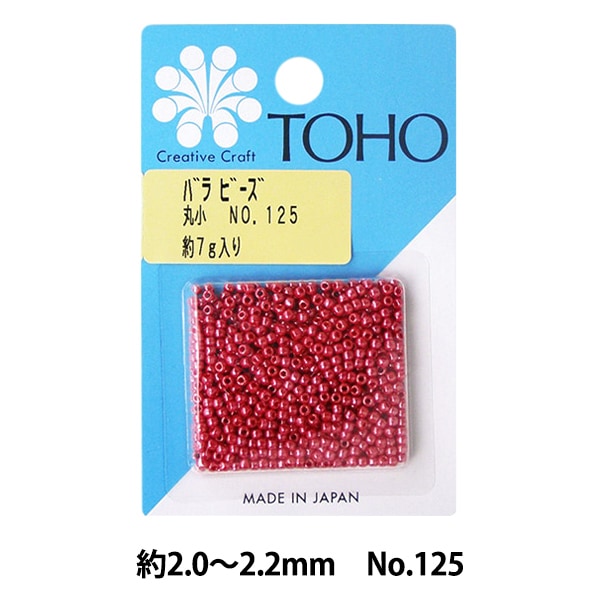 ビーズ 『バラビーズ 丸小 No.125』 TOHO BEADS トーホービーズ ビーズ 