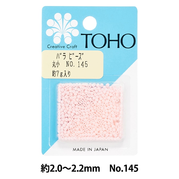 ビーズ 『バラビーズ 丸小 No.145』 TOHO BEADS トーホービーズ ビーズ
