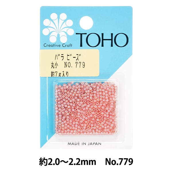 ビーズ 『バラビーズ 丸小 No.779』 TOHO BEADS トーホービーズ ビーズ